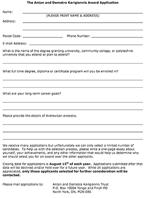 Download the application